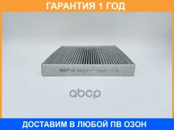 ������ ������ �������� BIG Filter / GB98073C �������� 12 ��� GB98073C ����