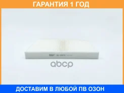 ������ ������ BIG Filter / GB98076 GB98076 ����