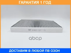������ ������ �������� BIG Filter / GB98076C �������� 12 ��� GB98076C ����