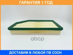 ������ ��������� BIG Filter / GB983 �������� 12 ��� GB983 ����