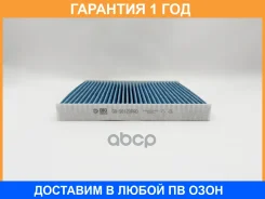 ������ ������ ����������������� BIG Filter / GB98120PRO �������� 12 ��� GB98120PRO ����