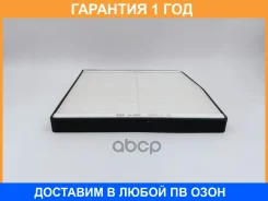 ������ ������ BIG Filter / GB9858 �������� 12 ��� GB9858 ����