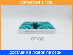 ������ ������ ����������������� BIG Filter / GB9872CA GB9872CA ����