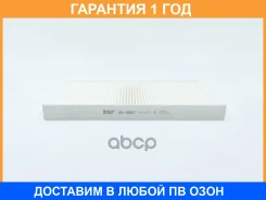 ������ ������ BIG Filter / GB9882 GB9882 ����
