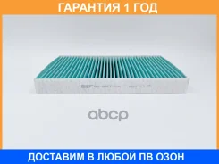������ ������ ����������������� BIG Filter / GB9877CA �������� 12 ��� GB9877CA ����