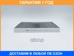 ������ ������ �������� BIG Filter / GB9878C �������� 12 ��� GB9878C ����