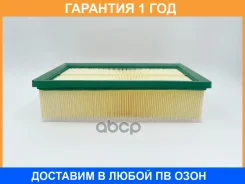 ������ ��������� BIG Filter / GB989 �������� 12 ��� GB989 ����