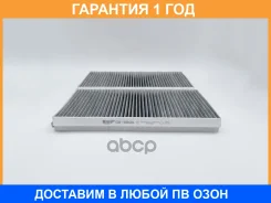 ������ ������ �������� BIG Filter / GB9898C �������� 12 ��� GB9898C ����