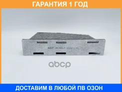 ������ ������ �������� BIG Filter / GB9901C �������� 12 ��� GB9901C ����