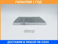 ������ ������ �������� BIG Filter / GB9910C �������� 12 ��� GB9910C ����