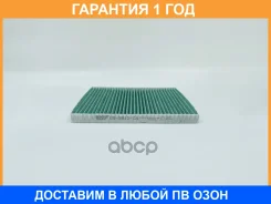 ������ ������ ����������������� BIG Filter / GB9910CA �������� 12 ��� GB9910CA ����