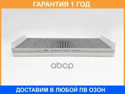 ������ ������ �������� BIG Filter / GB9918C �������� 12 ��� GB9918C ����