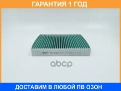 ������ ������ ����������������� BIG Filter / GB9930CA GB9930CA ����