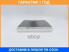 ������ ������ �������� BIG Filter / GB9926C GB9926C ����