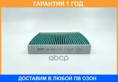 ������ ������ ����������������� BIG Filter / GB9978CA �������� 12 ��� GB9978CA ����