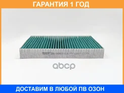 ������ ������ ����������������� BIG Filter / GB9983CA GB9983CA ����