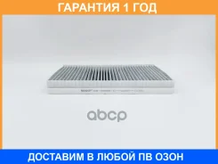 ������ ������ �������� BIG Filter / GB9992C GB9992C ����