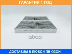 ������ ������ �������� BIG Filter / GB9991C �������� 12 ��� GB9991C ����