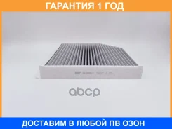������ ������ �������� BIG Filter / GB9999C �������� 12 ��� GB9999C ����