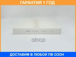 ������ ������ BIG Filter / GB9999 �������� 12 ��� GB9999 ����