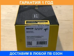 ������� ��������� �������� �������� Blitz / BB0423P �������� 12 ��� BB0423P ����