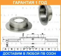 ���� ��������� ������ Blitz / BS0139 �������� 12 ��� BS0139 ����