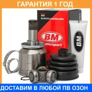 ���� ���������� ���������� � ��������� BM-Motorsport / CV2001 �������� 12 ��� CV2001 ����
