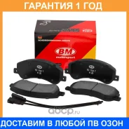 ������� ��������� �������� ��������, ��������� BM-Motorsport / FD1724T �������� 12 ��� FD1724T ����