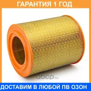 ������ ��������� GAZon NEXT BM-Motorsport / FA2297 �������� 12 ��� FA2297 ����