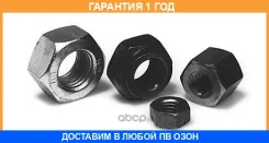 ����� �������� ����� Bosal / 258047 �������� 12 ��� ���� �� 10 �� 258047 ����