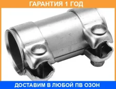 ����� ��������� ������� Bosal / 265687 �������� 12 ��� 265687 ����