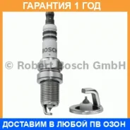 ����� ��������� FR7KPP33+ (0.7) Bosch / 0242236564 0242236564 ����