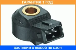 ������ ��������� Bosch / 0261231046 �������� 12 ��� 0261231046 ����