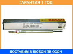����� ����������� Bosch / 0250403008 �������� 12 ��� 0250403008 ����