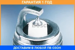 ����� ��������� Bosch / 0242240653 �������� 12 ��� 0242240653 ����