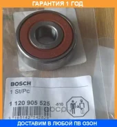 ��������� Bosch / 1120905525 �������� 12 ��� 1120905525 ����