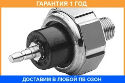 ������ �������� ����� Bosch / 0986345003 �������� 12 ��� 0986345003 ����