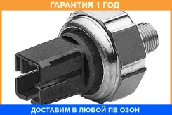 ������ �������� ����� Bosch / 0986345007 �������� 12 ��� 0986345007 ����