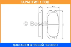 ������� ��������� �������� ����� Bosch / 0986460980 �������� 12 ��� 0986460980 ����