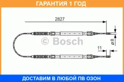 ���� ����������� ������� Bosch / 1987477263 �������� 12 ��� 1987477263 ����