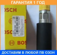 ������ ����� Bosch / 2447010038 �������� 12 ��� 2447010038 ����