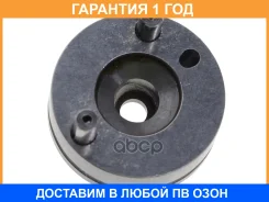 ��������� �������� Bosch / 2430136221 �������� 12 ��� 2430136221 ����