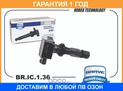 ������� ��������� BR. IC.1.36 Mazda 3 / 6, CX-7 Brave / BRIC136 �������� 12 ��� BRIC136 ����