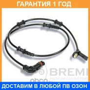 ������, ������� �������� ������ Bremi / 50669 �������� 12 ��� 50669 ����