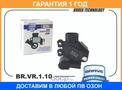 ���� ���������� BR. VR.1.10 Solaris 10-, IX35, I30, Rio 10-, CEED 09-, Cerato Brave / BRVR110 �������� 12 ��� BRVR110 ����