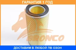 ������ ��������� Bronco / BRA0526 �������� 12 ��� BRA0526 ����