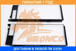 ������ �������� Bronco / BRC0532 BRC0532 ����