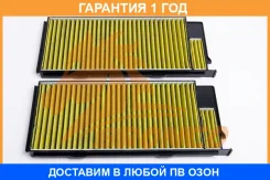 ������ �������� �������� Bronco / BRC0532HC BRC0532HC ����