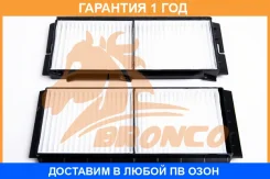������ �������� Bronco / BRC0824 BRC0824 ����