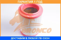 ������ ��������� Bronco / BRA0962 �������� 12 ��� BRA0962 ����